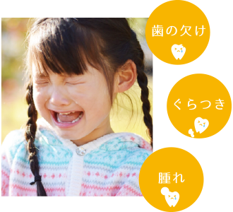 子供の写真